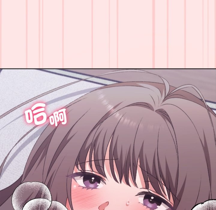 扑通扑通终极密码 - 第4话 - page 38