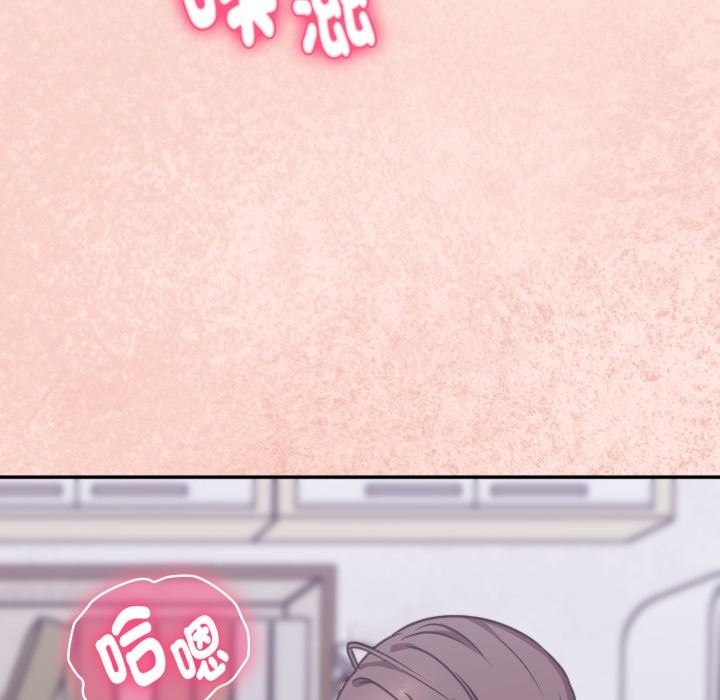 扑通扑通终极密码 - 第4话 - page 95