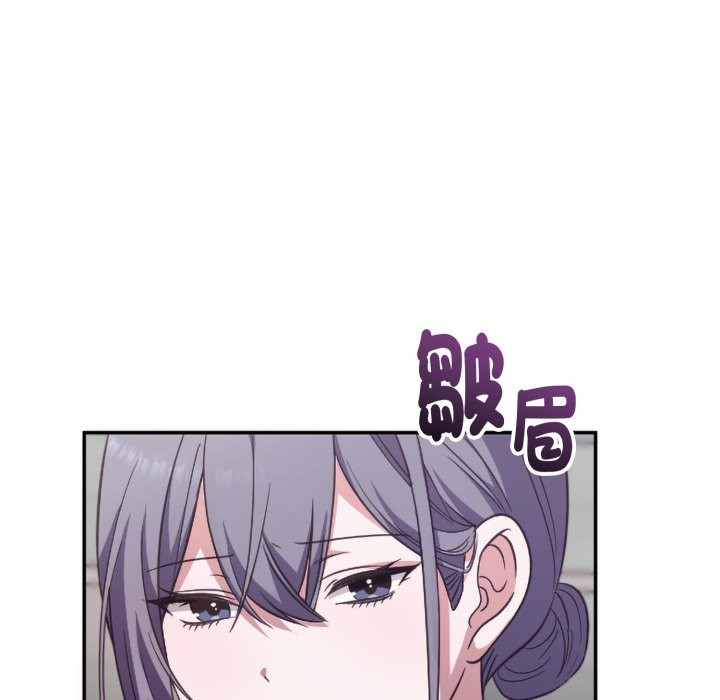 扑通扑通终极密码 - 第4话 - page 115