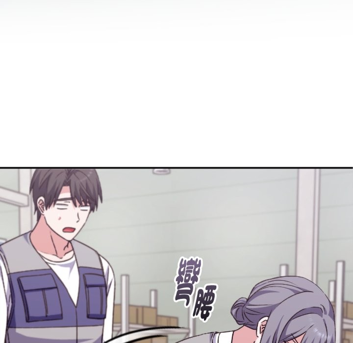 扑通扑通终极密码 - 第4话 - page 133