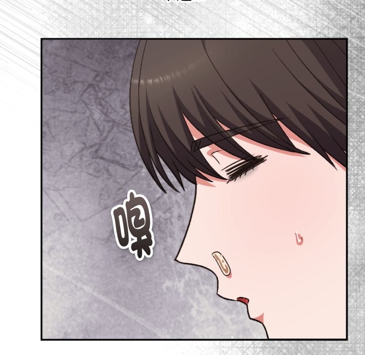 扑通扑通终极密码 - 第4话 - page 143