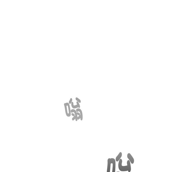 扑通扑通终极密码 - 第4话 - page 150