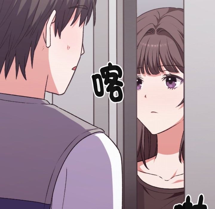 扑通扑通终极密码 - 第4话 - page 157
