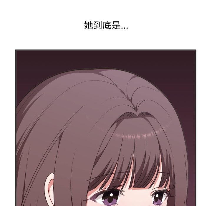扑通扑通终极密码 - 第4话 - page 164