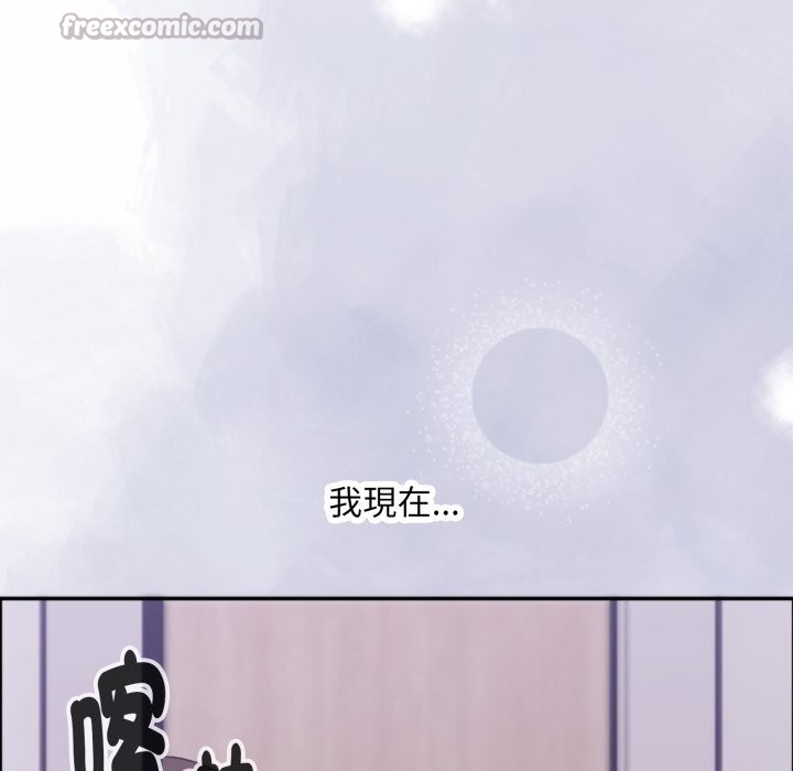 扑通扑通终极密码 - 第4话 - page 166
