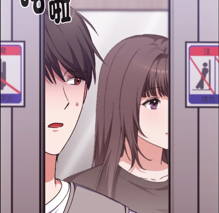 扑通扑通终极密码 - 第4话 - page 167