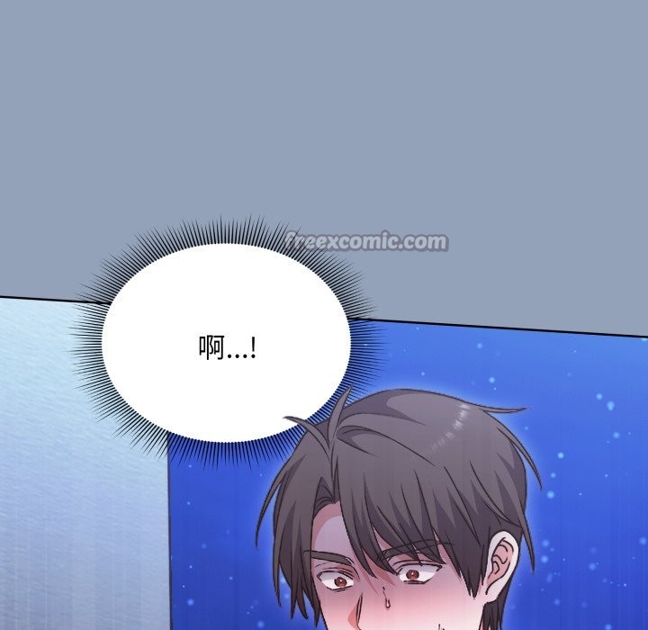 扑通扑通终极密码 - 第2话 - page 28