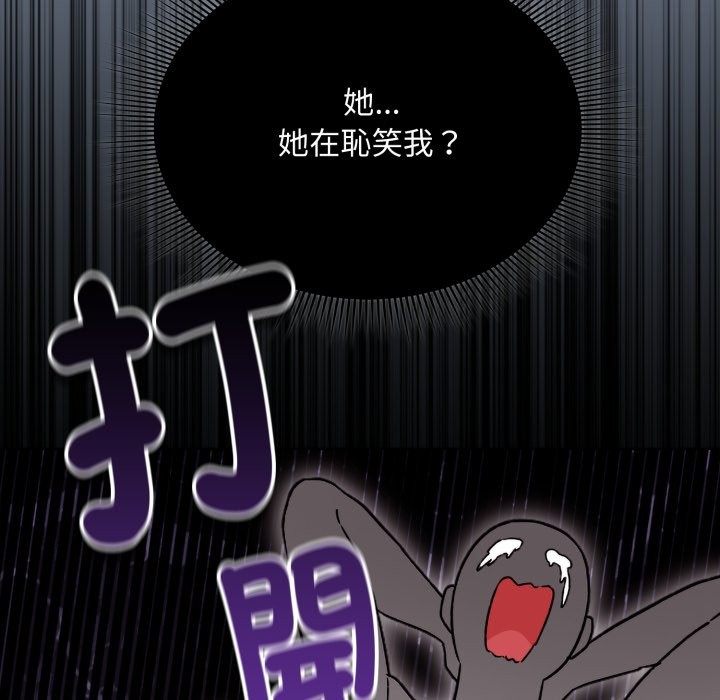 扑通扑通终极密码 - 第2话 - page 60