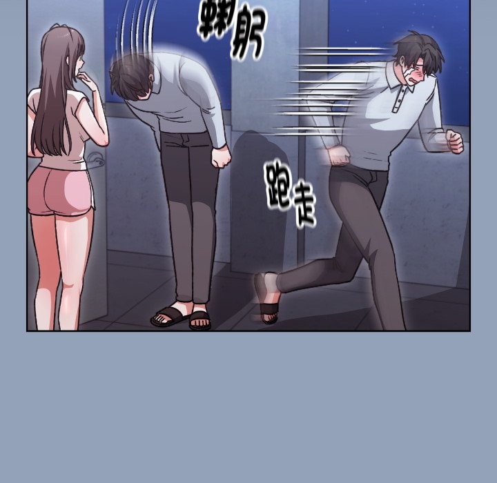 扑通扑通终极密码 - 第2话 - page 64