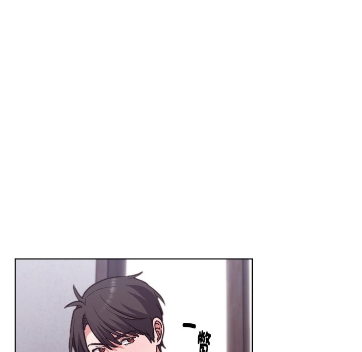 扑通扑通终极密码 - 第2话 - page 79