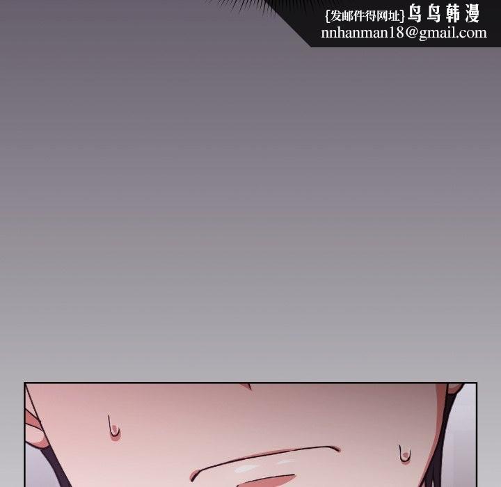 扑通扑通终极密码 - 第2话 - page 105