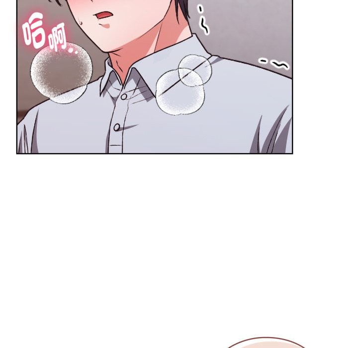 扑通扑通终极密码 - 第2话 - page 134