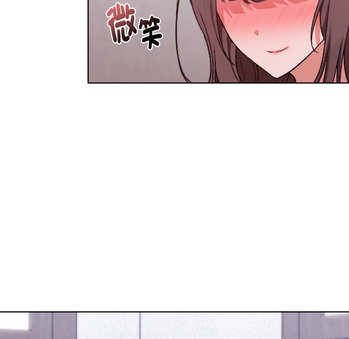 扑通扑通终极密码 - 第2话 - page 138