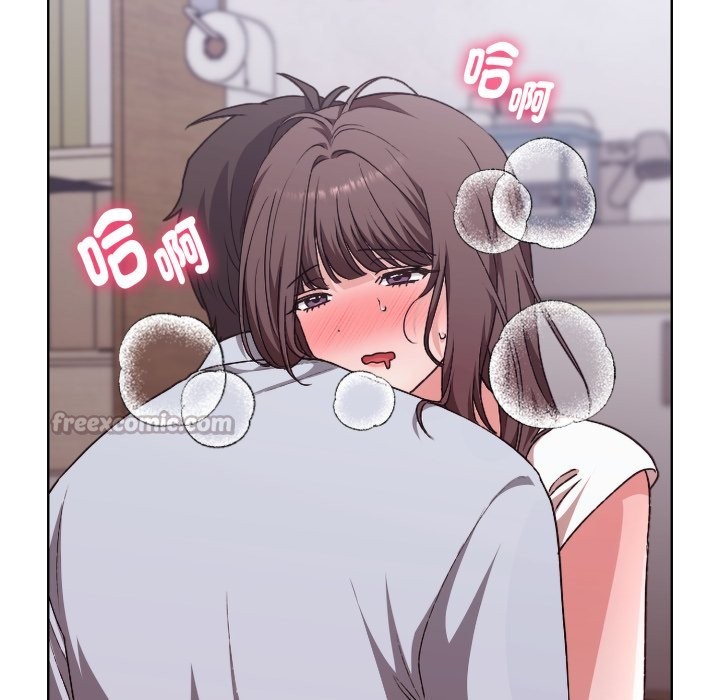 扑通扑通终极密码 - 第2话 - page 182