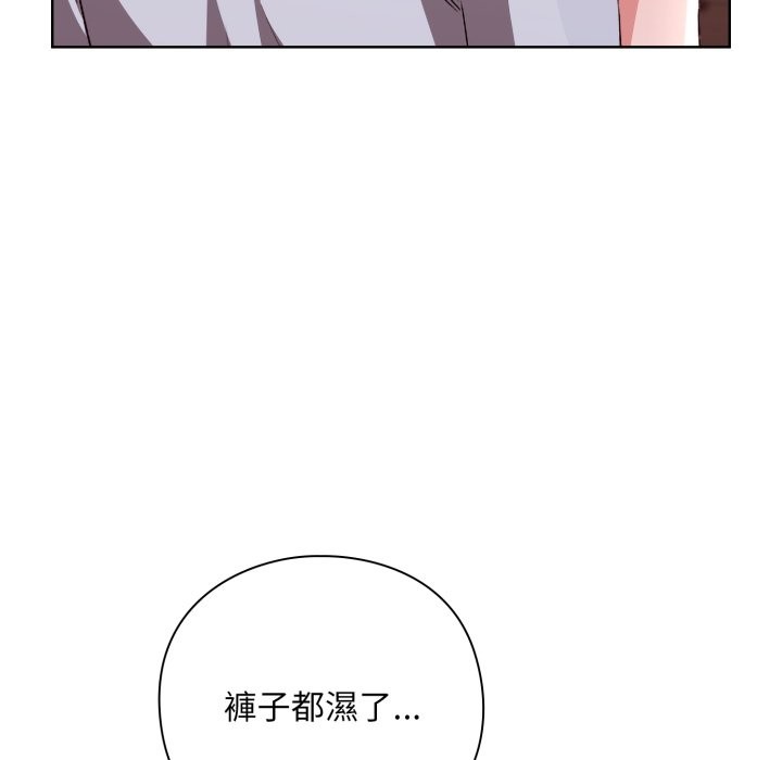 扑通扑通终极密码 - 第2话 - page 183