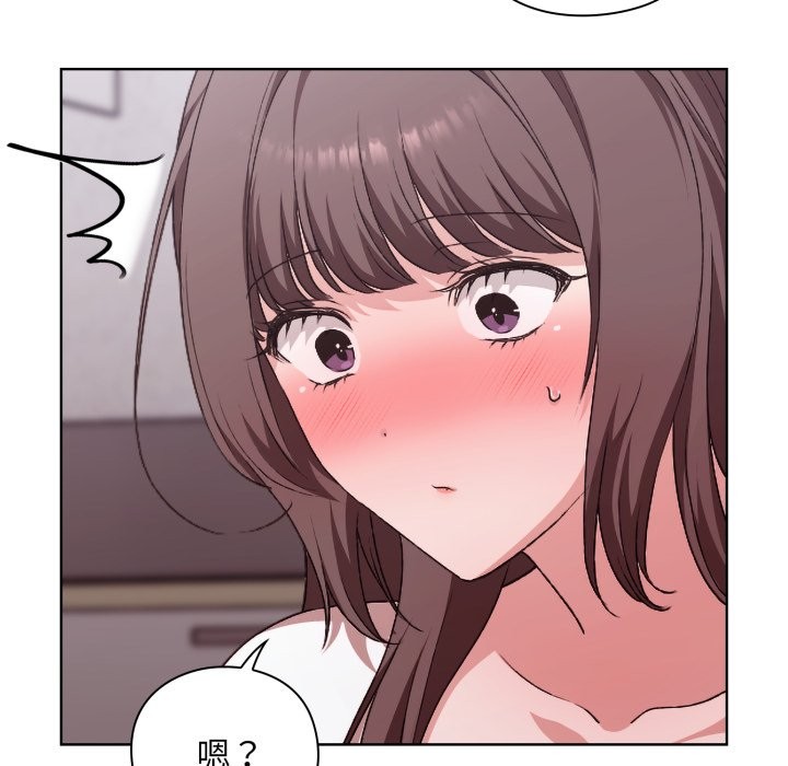 扑通扑通终极密码 - 第2话 - page 188