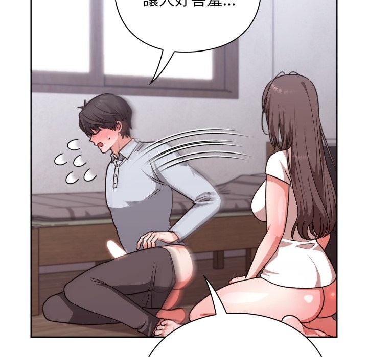 扑通扑通终极密码 - 第2话 - page 193