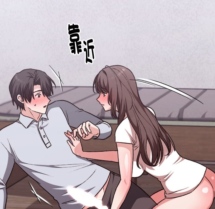 扑通扑通终极密码 - 第2话 - page 195