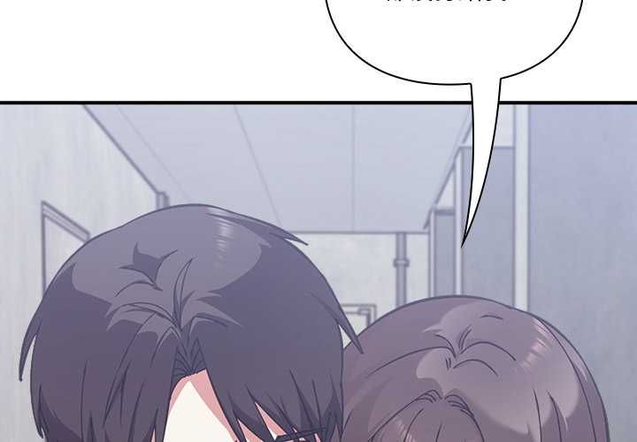 扑通扑通终极密码 - 第16話 - page 2