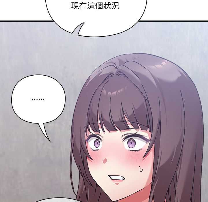 扑通扑通终极密码 - 第16話 - page 27
