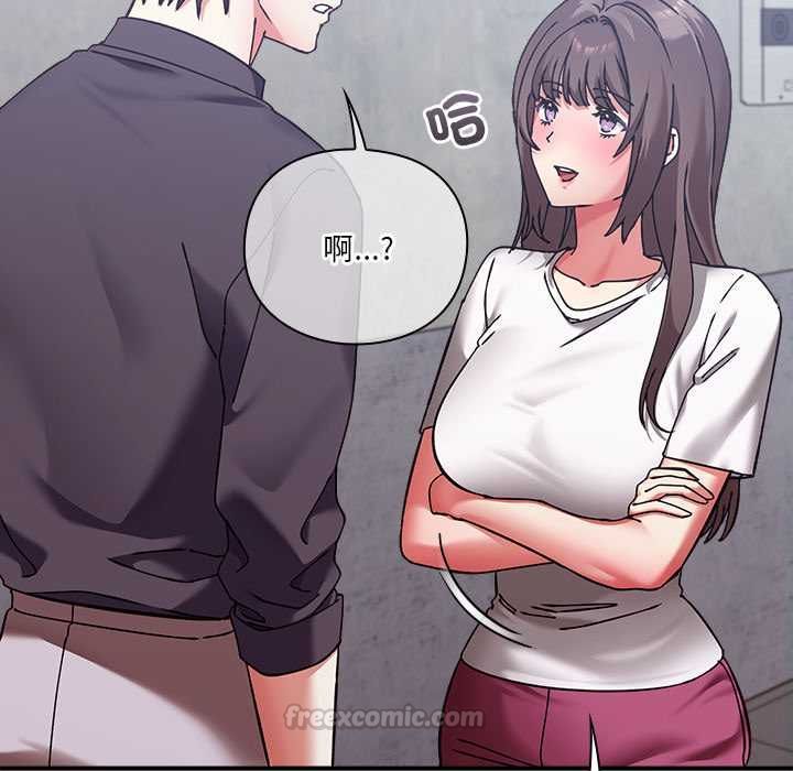 扑通扑通终极密码 - 第16話 - page 30
