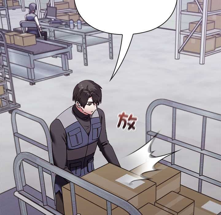 扑通扑通终极密码 - 第16話 - page 91