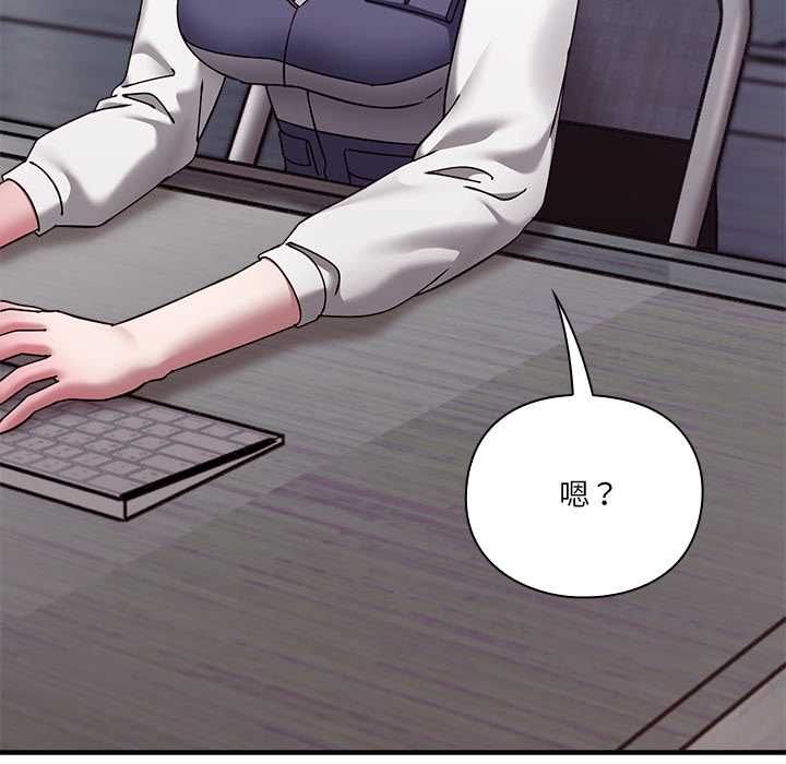 扑通扑通终极密码 - 第16話 - page 99
