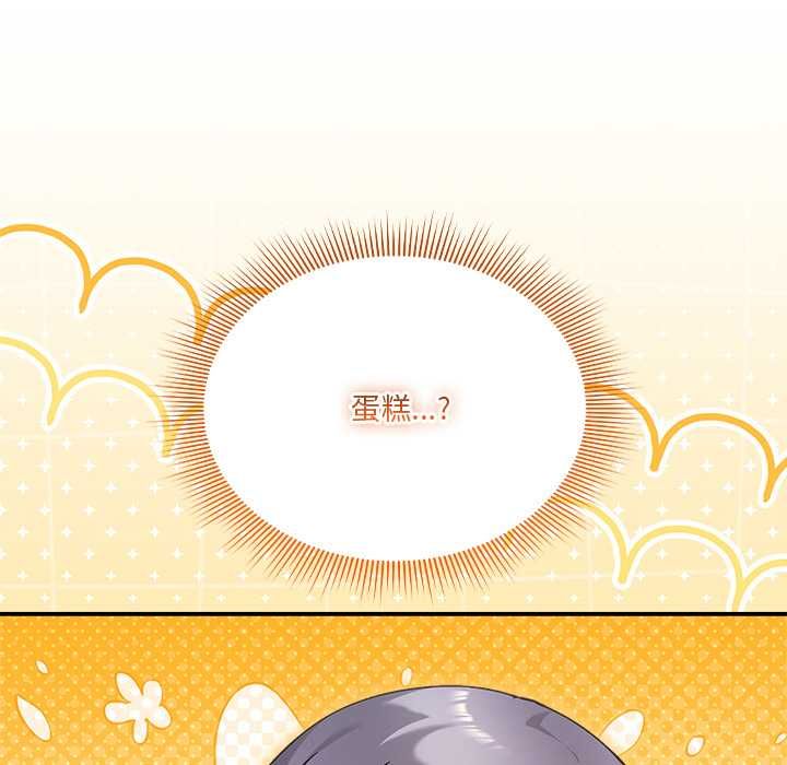 扑通扑通终极密码 - 第16話 - page 104