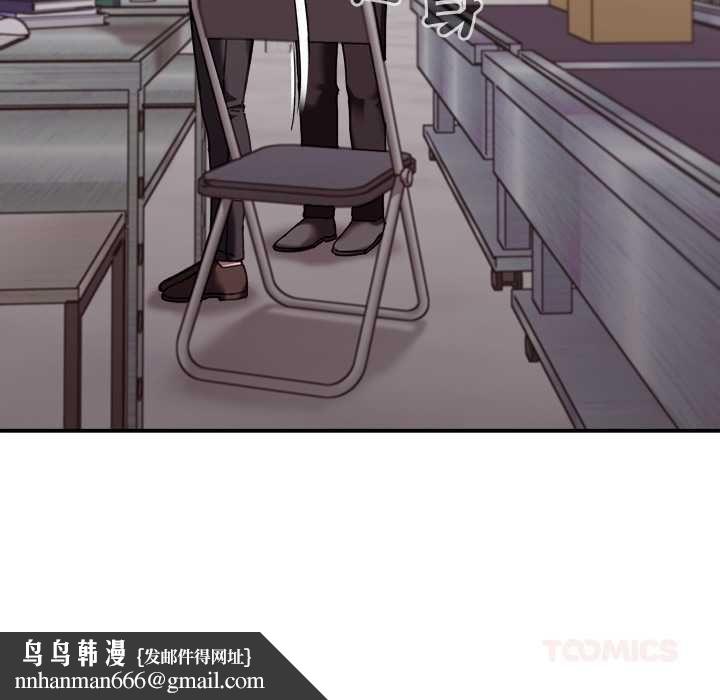 扑通扑通终极密码 - 第16話 - page 112