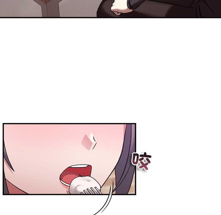 扑通扑通终极密码 - 第16話 - page 151