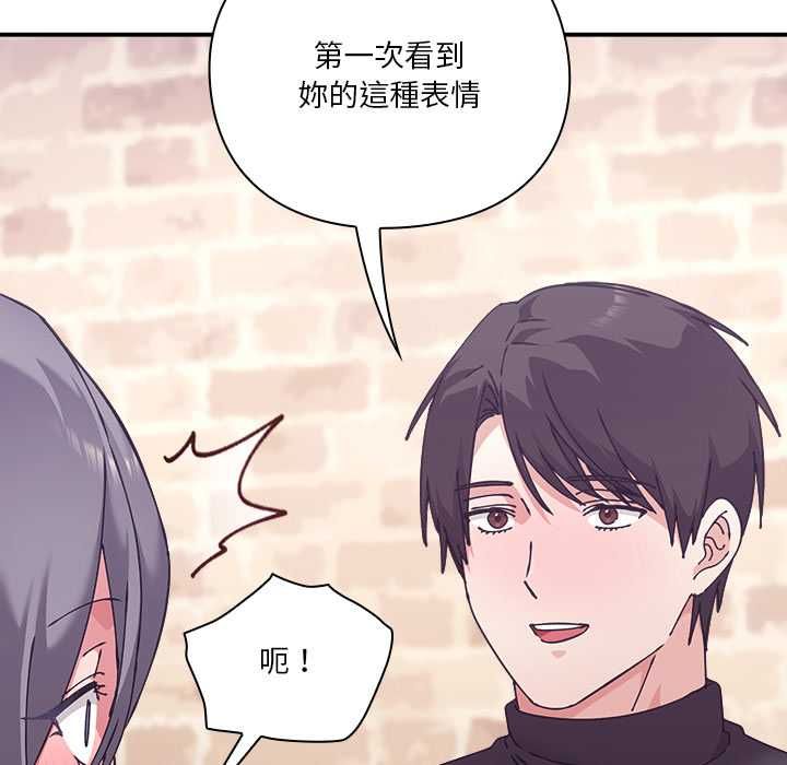 扑通扑通终极密码 - 第16話 - page 156