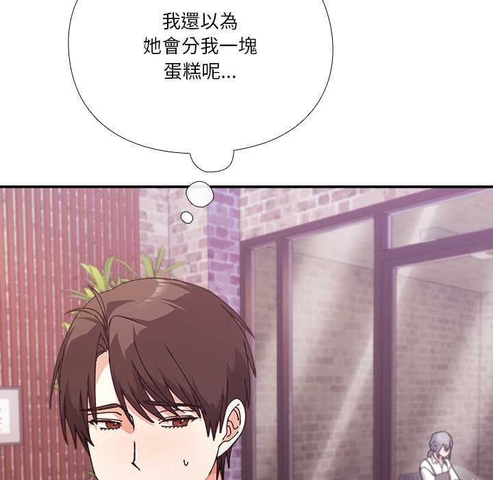 扑通扑通终极密码 - 第16話 - page 185