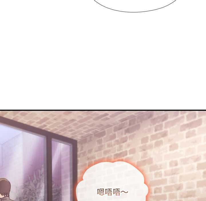 扑通扑通终极密码 - 第16話 - page 187