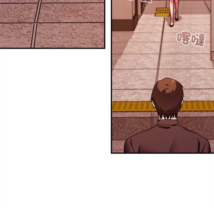 扑通扑通终极密码 - 第16話 - page 204