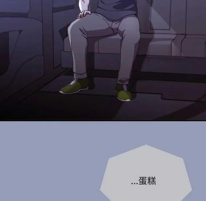 扑通扑通终极密码 - 第10話 - page 101