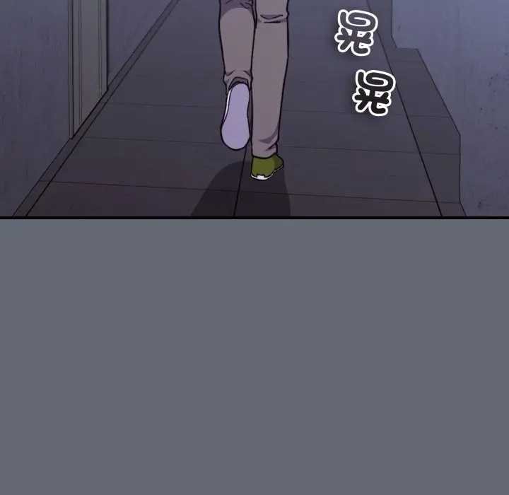 扑通扑通终极密码 - 第10話 - page 178