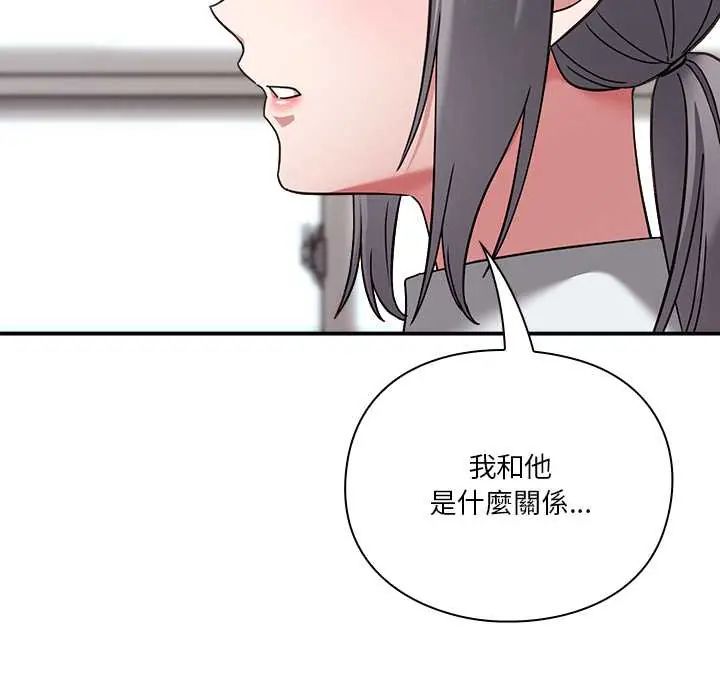 扑通扑通终极密码 - 第22話 - page 25