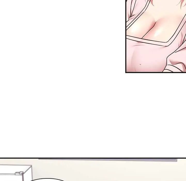 扑通扑通终极密码 - 第22話 - page 34