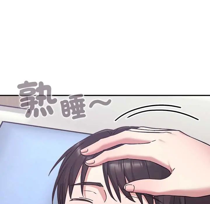 扑通扑通终极密码 - 第22話 - page 59