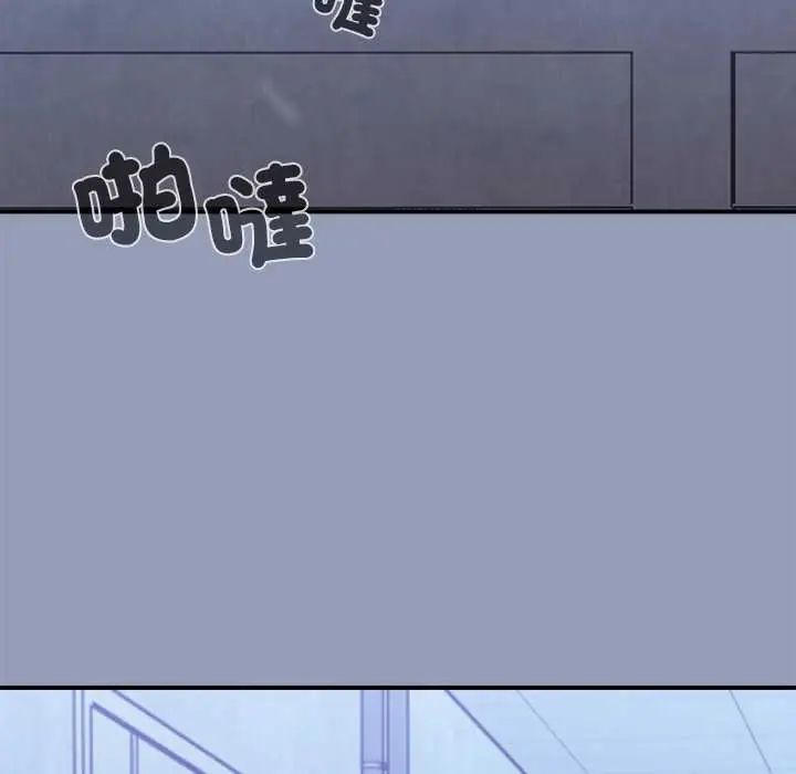 扑通扑通终极密码 - 第22話 - page 168