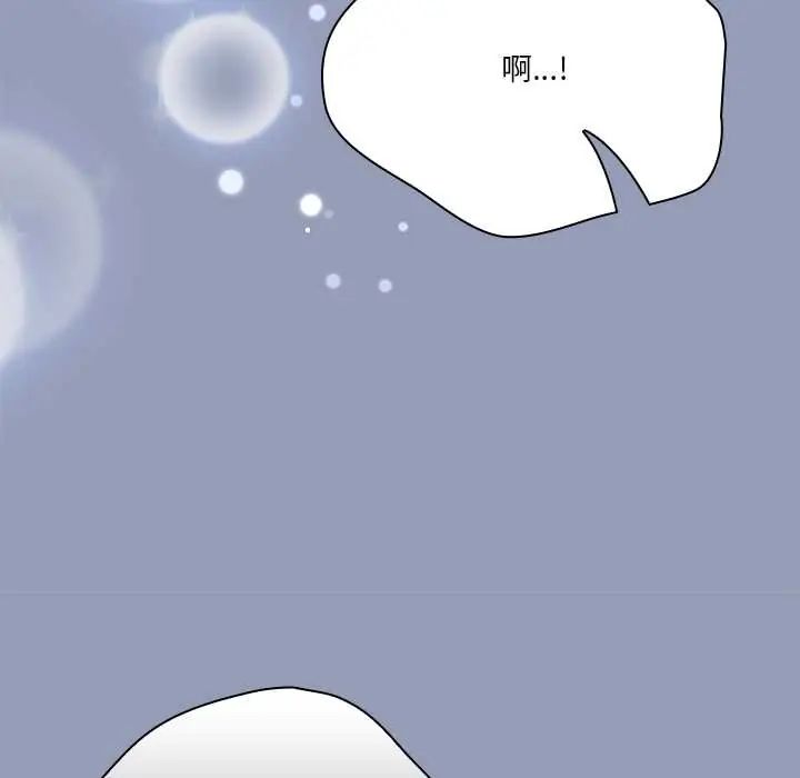 扑通扑通终极密码 - 第22話 - page 176