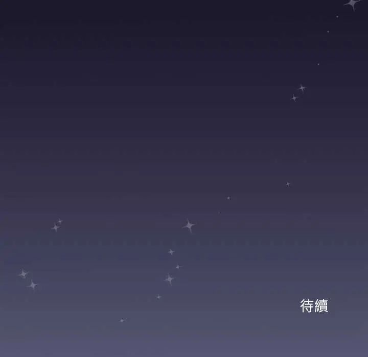 扑通扑通终极密码 - 第22話 - page 195