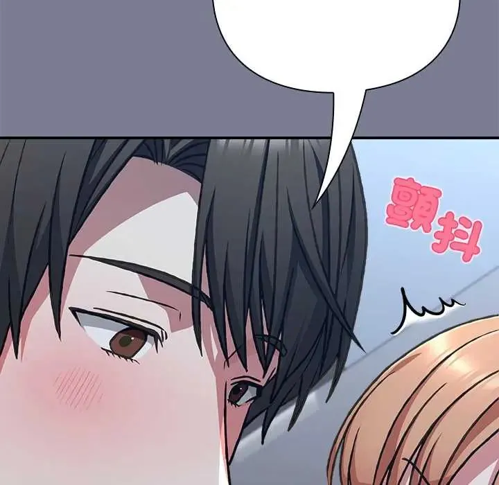 扑通扑通终极密码 - 第27話 - page 22
