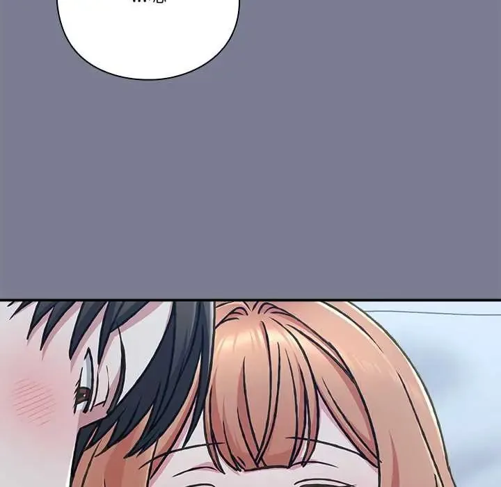 扑通扑通终极密码 - 第27話 - page 24