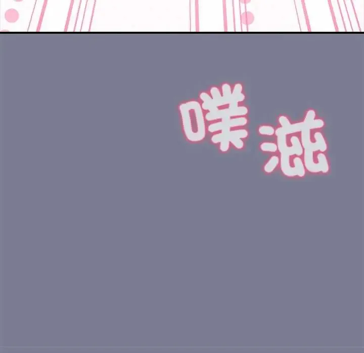 扑通扑通终极密码 - 第27話 - page 64