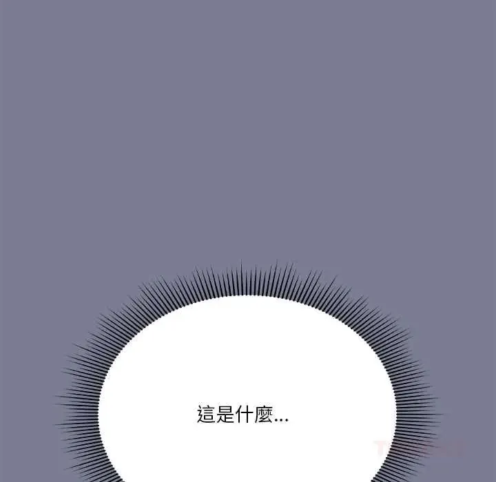 扑通扑通终极密码 - 第27話 - page 65