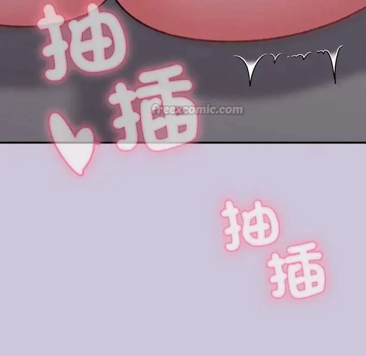 扑通扑通终极密码 - 第27話 - page 135