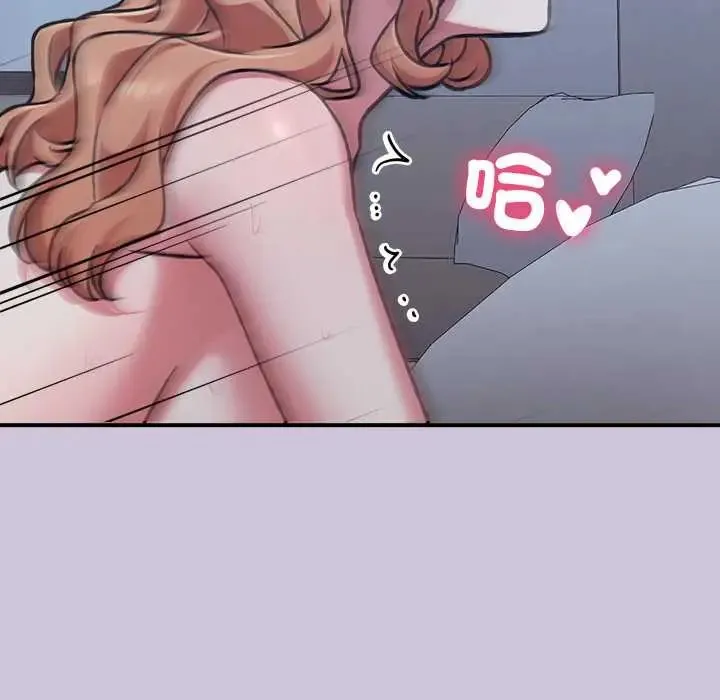 扑通扑通终极密码 - 第27話 - page 179
