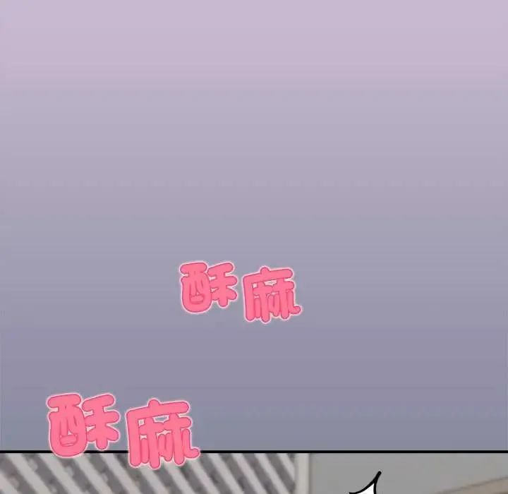 扑通扑通终极密码 - 第27話 - page 229