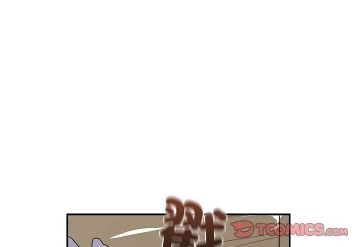 扑通扑通终极密码 - 第24話 - page 4